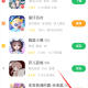好游快爆最新版