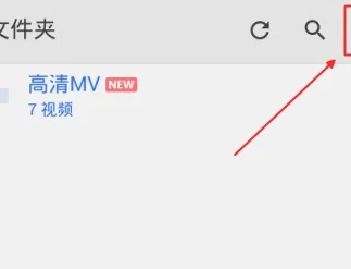 MX播放器免费版