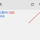 MX播放器免费版