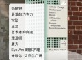 极速翻译君