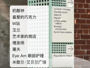 极速翻译君