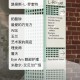 极速翻译君