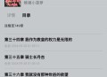 来看吧