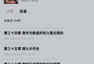 来看吧