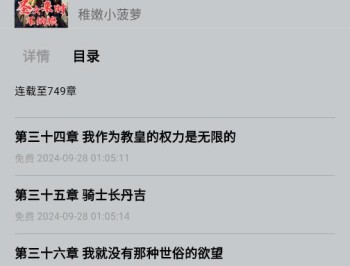 来看吧