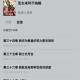 来看吧