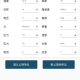 振动工具箱