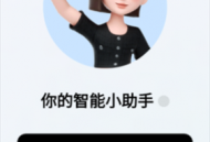 豆包AI人工智能