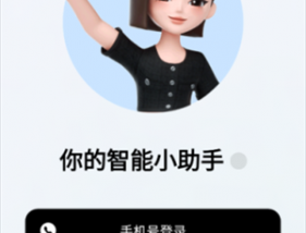 豆包AI人工智能