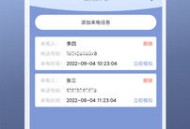 伪装定位精灵