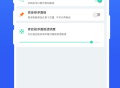 懒人自动翻页