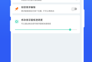 懒人自动翻页