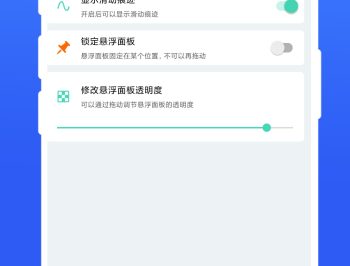 懒人自动翻页