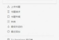 zlibirary电子图书馆