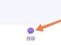 亲爱的翻译官软件