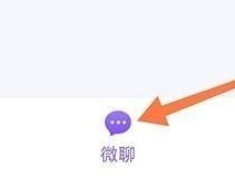 亲爱的翻译官软件