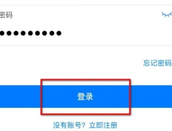 嗨学课堂课程