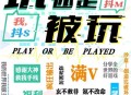 gg大玩家正版