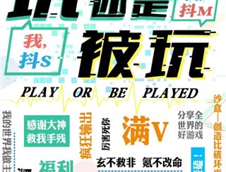 gg大玩家正版