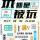 gg大玩家正版