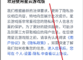 星云游戏云手机