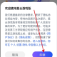 星云游戏云手机