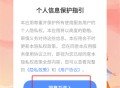 今日免费听书