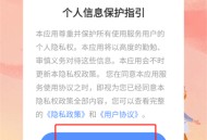 今日免费听书