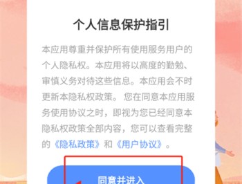 今日免费听书
