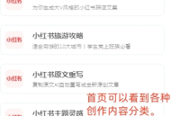 AI创作狮免费版