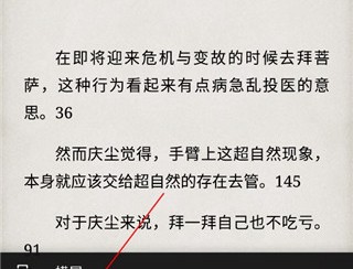 tts语音引擎