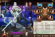 阴阳师铃鹿御前pve御魂用什么好 阴阳师铃鹿御前pve御魂搭配