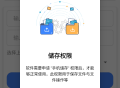 蓝奏转移