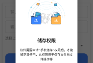 蓝奏转移