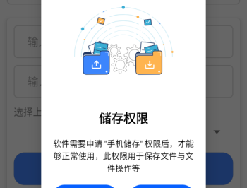蓝奏转移