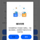 蓝奏转移