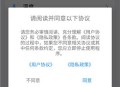 单位转换器