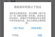 单位转换器