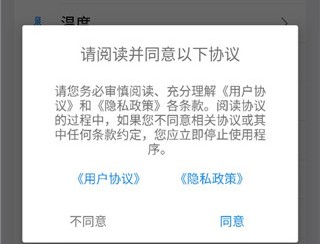 单位转换器