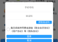 舟山自游宝