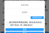 舟山自游宝