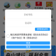 舟山自游宝