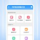 PDF格式转换大全