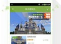 我的世界联机盒子