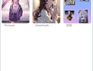 面对面快传文件