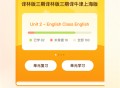 超会记单词