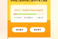 超会记单词