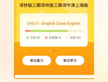 超会记单词
