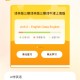超会记单词