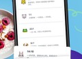 YAZIO专业版